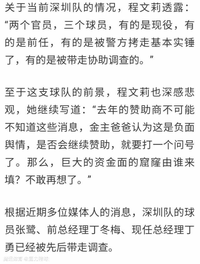 在布莱顿对阵诺丁汉森林比赛的第72分钟，诺丁汉森林边锋奥多伊禁区内被拉倒，主裁泰勒在VAR介入后改判点球，这引发布莱顿队长邓克的不满，邓克先是抗议染黄，他继续对泰勒出言不逊，被直接出示红牌罚下，最终布莱顿3比2击败诺丁汉森林。